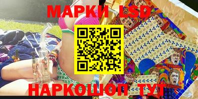 кристаллы Заволжье