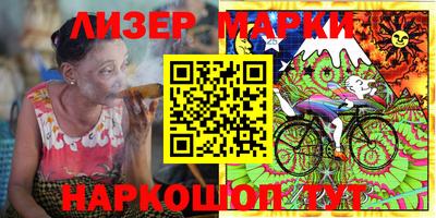 марки nbome Заводоуковск