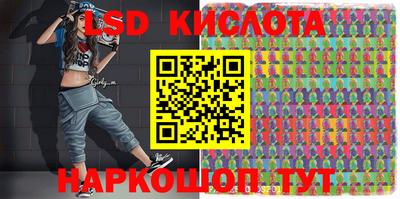 кристаллы Заволжье
