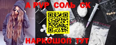 кристаллы Заволжье