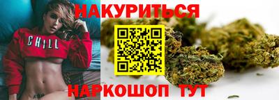 марки nbome Заводоуковск