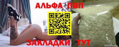 кристаллы Заволжье