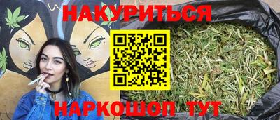 марки nbome Заводоуковск