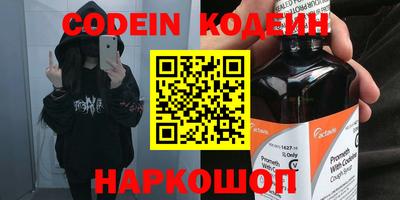 кокаин премиум Жуковский