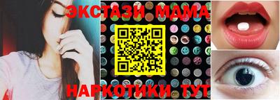 марки nbome Заводоуковск