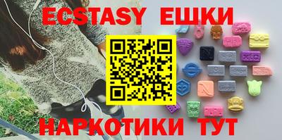 кокаин премиум Жуковский