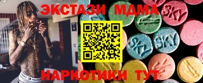 кокаин премиум Жуковский