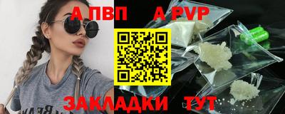 кокаин премиум Жуковский