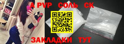 кристаллы Заволжье