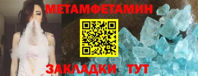 марки nbome Заводоуковск