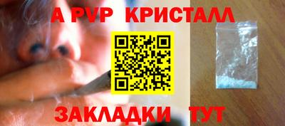 кокаин премиум Жуковский
