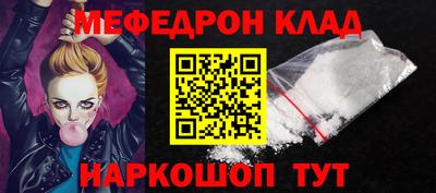 кристаллы Заволжье