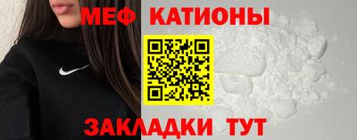 кристаллы Заволжье