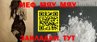 марки nbome Заводоуковск