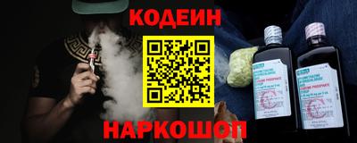 марки nbome Заводоуковск