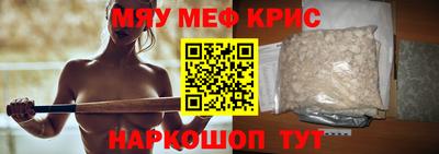 кокаин премиум Жуковский