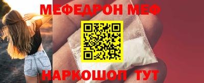 кристаллы Заволжье