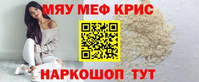кокаин премиум Жуковский
