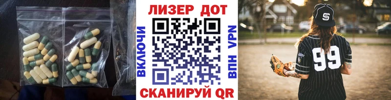 Лсд 25 экстази ecstasy Котельники