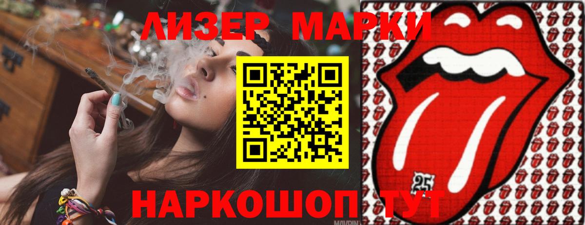 LSD-25 экстази ecstasy Котельники