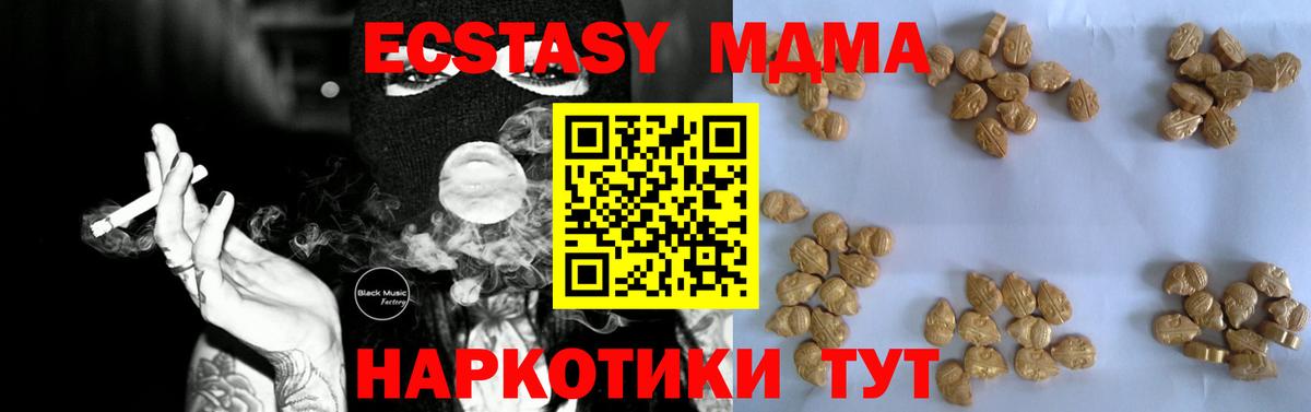 MDMA VHQ  MDMA  Котельники  МДМА молли  Вход с VPN 