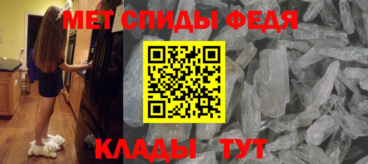 МЕТАМФЕТАМИН пудра  Вход с VPN  Котельники 
