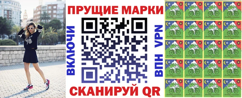 Марки 25I-NBOMe 1,8мг  сколько стоит  Котельники 