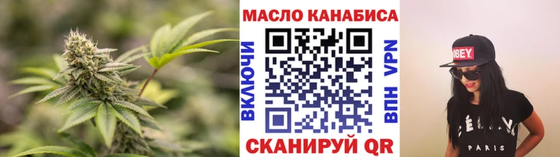 ТГК жижа  даркнет сайт  Котельники 