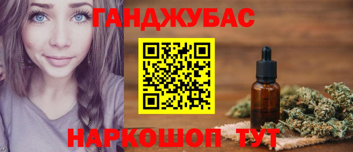 Каннабис Bruce Banner Котельники